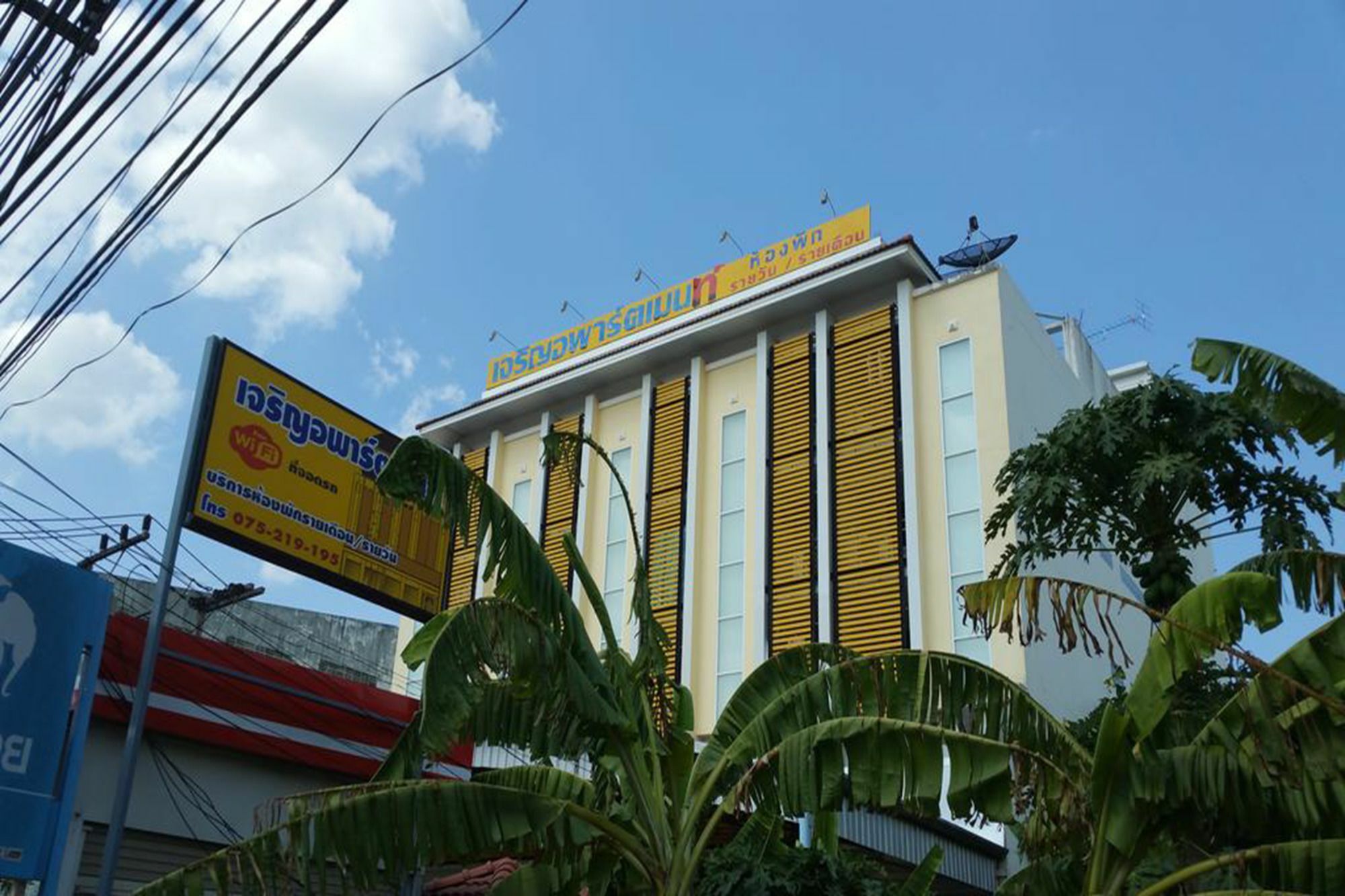 Charoen Apartment Hotel Trang Exterior photo